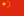 Google Translate-Chinese (Simplified) 